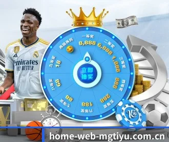 home-web-mgtiyu.com.cn APP